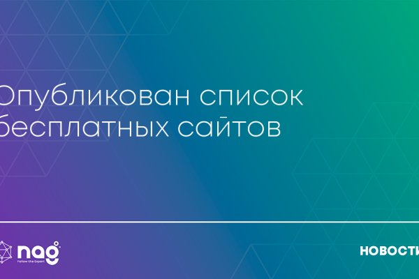 Кракен скандинавская