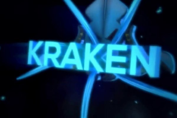 Kraken com login