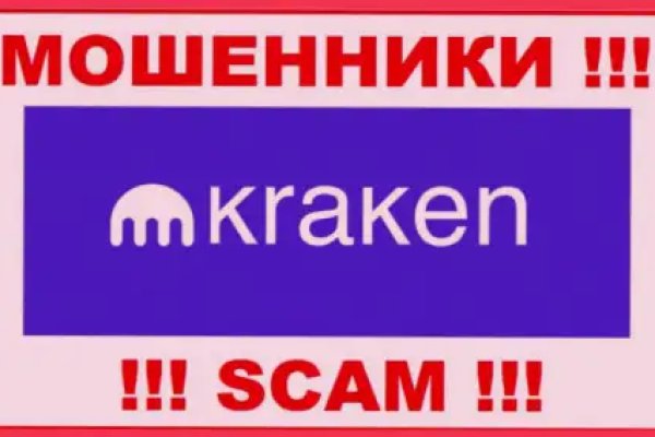 Kraken зеркало kraken 6 onion