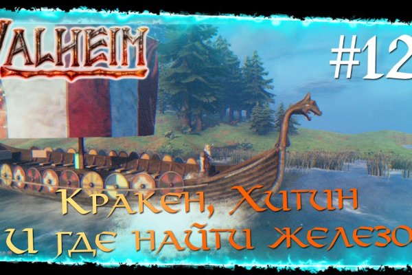 Kraken официальный сайт kraken11 store